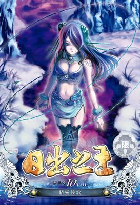 作品封面