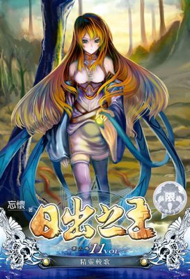 作品封面