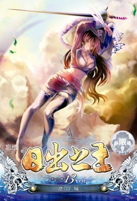 作品封面