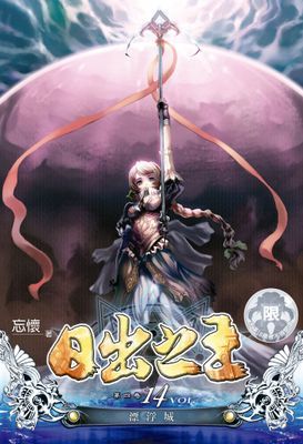 作品封面