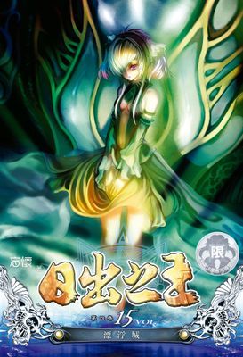 作品封面
