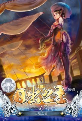 作品封面