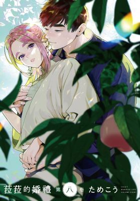 作品封面