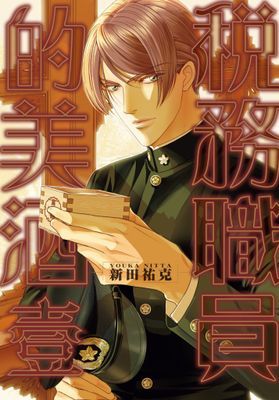 作品封面