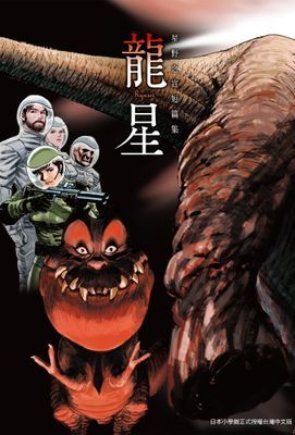 作品封面
