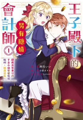 作品封面
