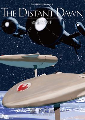 作品封面