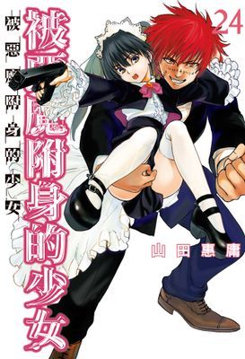 作品封面