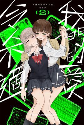 作品封面