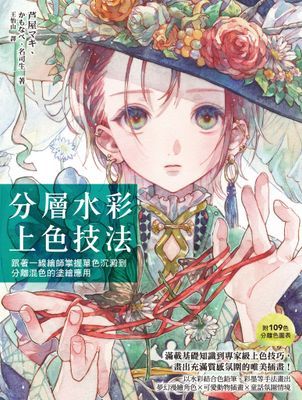 作品封面