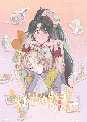 作品封面