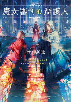 作品封面