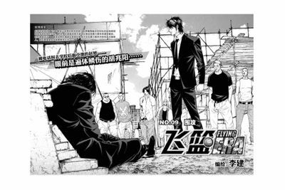 作品封面