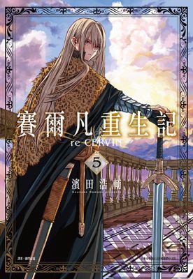 作品封面