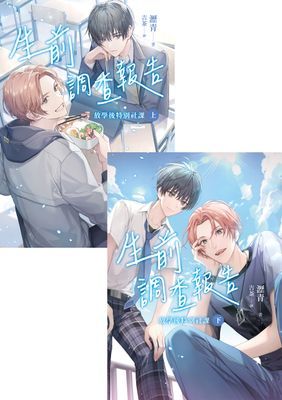 作品封面