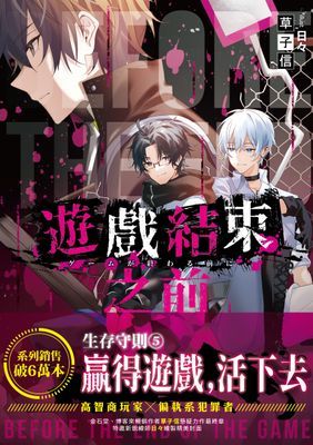 作品封面