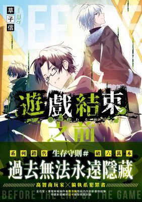 作品封面