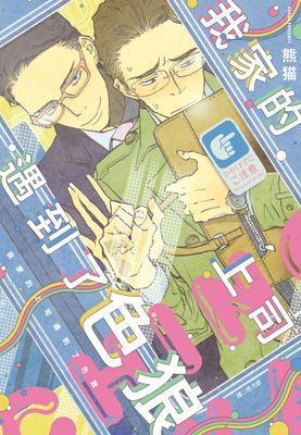 作品封面