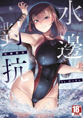 作品封面