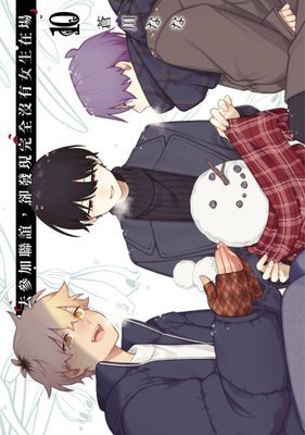 作品封面