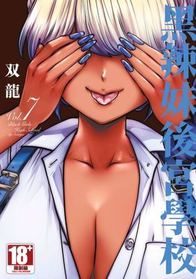 作品封面