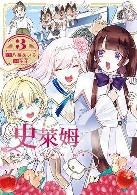 作品封面