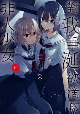 作品封面
