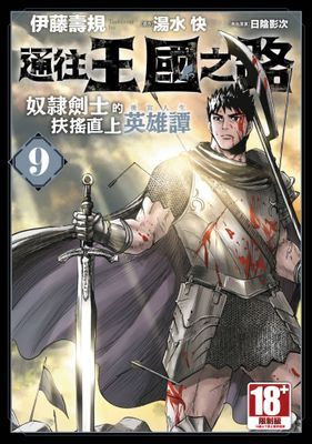作品封面