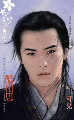 作品封面