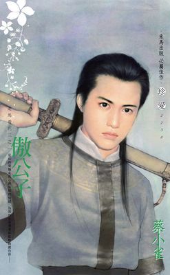 作品封面