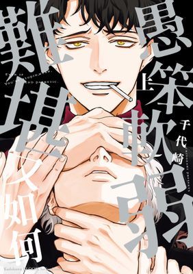 作品封面