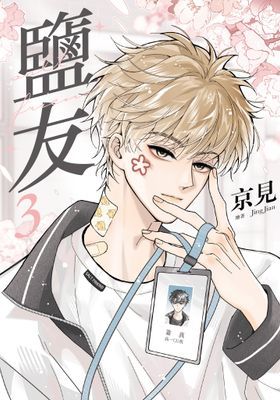 作品封面