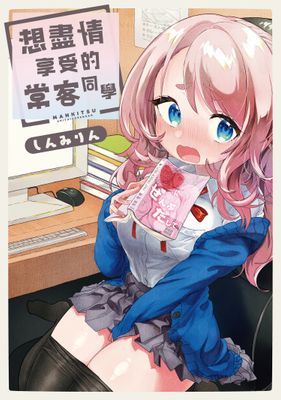 作品封面