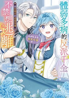 作品封面