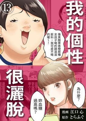 作品封面