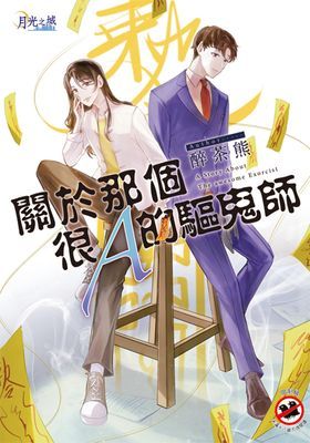 作品封面