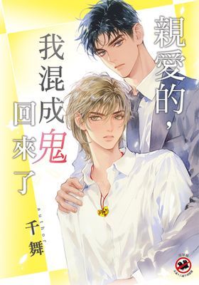 作品封面