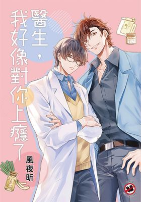 作品封面