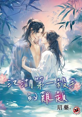 作品封面