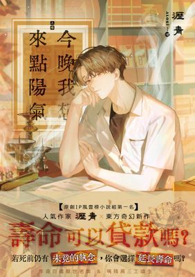 作品封面