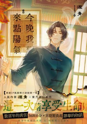 作品封面