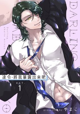 作品封面
