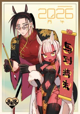 作品封面