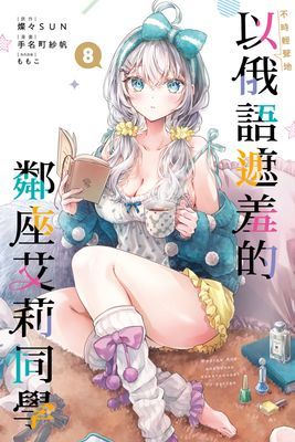 作品封面