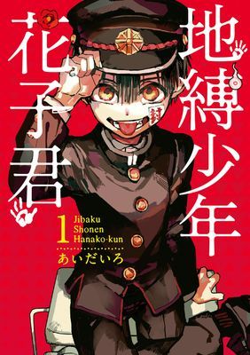 作品封面