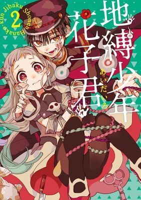 作品封面