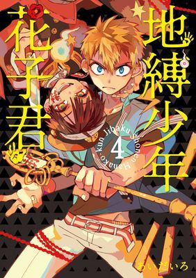 作品封面