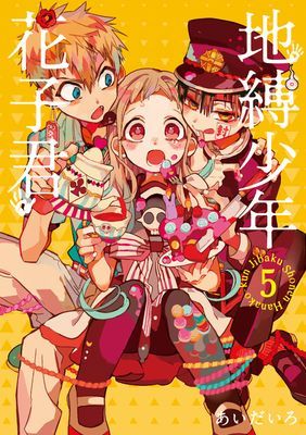 作品封面