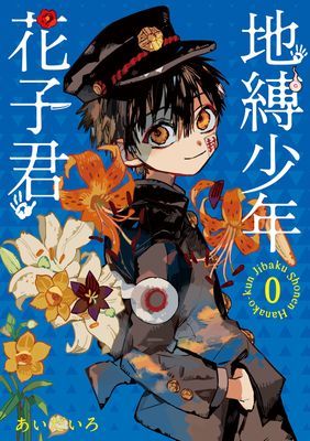 作品封面