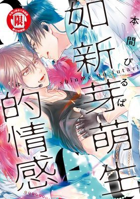 作品封面